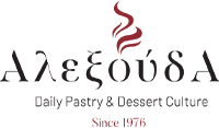 Ζαχαροπλαστεία Αλεξούδα